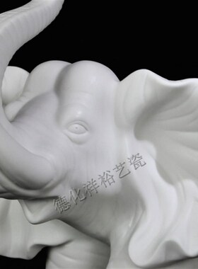 40厘米大号陶瓷大象摆件 家居饰品客厅摆设工艺品招财富贵荣华象
