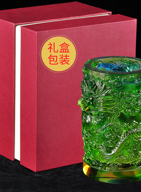 琉璃笔筒摆件桌面工艺品实用退休纪念品送老师长辈礼品书房装饰品