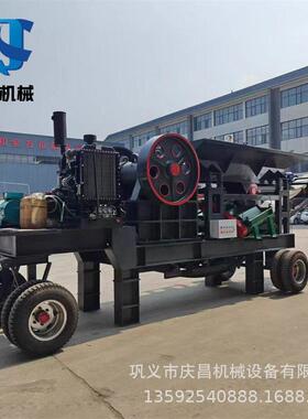 矿用鄂式破碎机混凝土砖500*750鄂破石灰石碎石机电动粉碎设备
