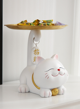 招财猫装放糖果盘子酒店前台吧台接待零食水果盘客厅家用托盘摆件