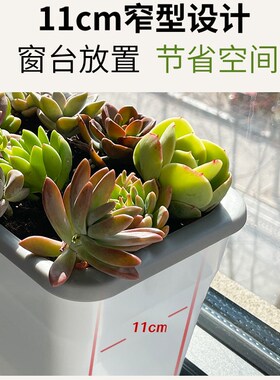 阳台种菜盆蔬菜种植专用箱超窄窗沿边长方形草莓花槽懒人花盆神器