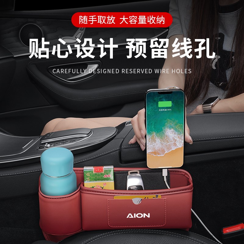 适用埃安Y PLUS昊铂GT汽车V夹缝收纳盒LX内饰座椅装饰储物盒用品