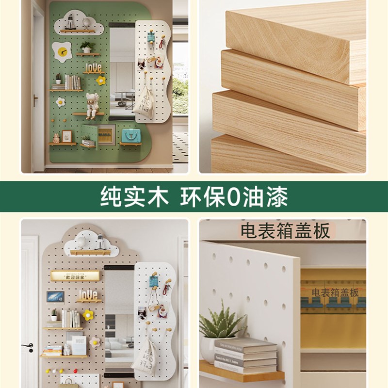 Solid wood hole board storage rack entrance display storage wall cloud multi-functional storage rack wall hanging hanger customization