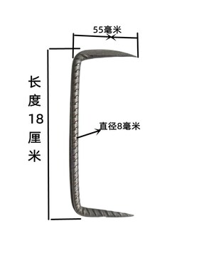 机制螺纹钢抓钉马王钉扒钉两头钉爪钉蚂蟥钉扒锔子两尖钉u型钉