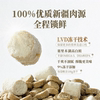 Nine Chong Cat Food Full Price Low Temperature Baked Fresh Meat Sample Pack