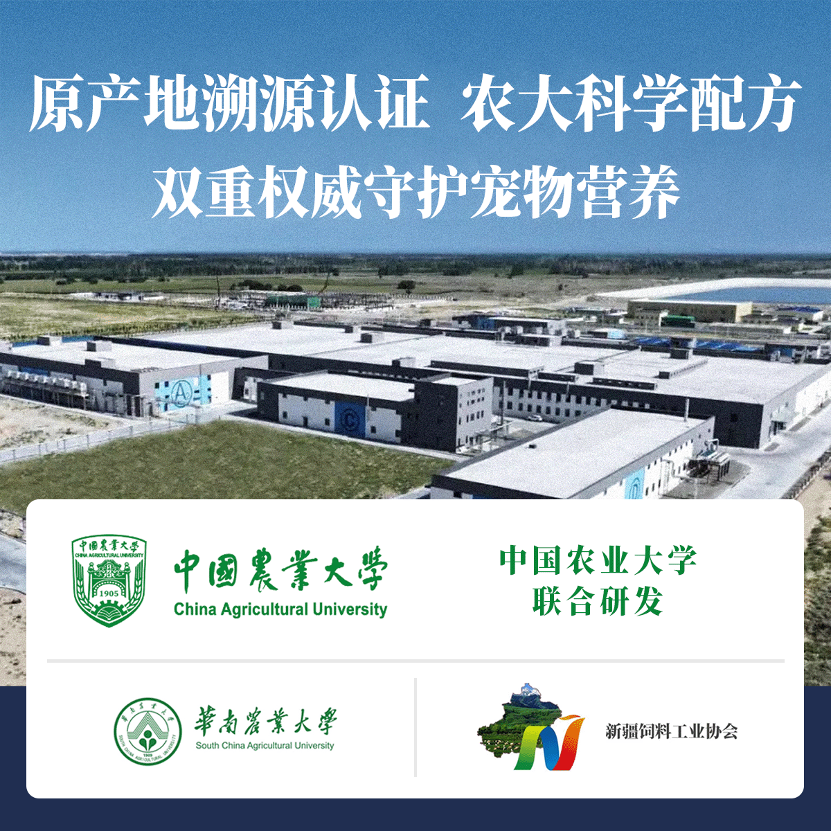 JoinPets九宠新疆低温烘焙猫粮全价冻干鲜肉高白鲑天然驼奶猫粮