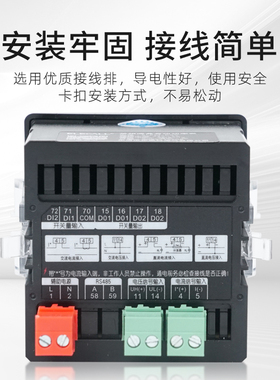 伊莱科单相多功能数显表有功功率表交流频率表功率因数表液晶显示