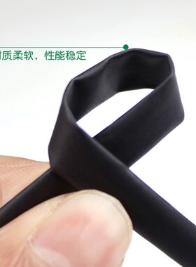 热缩胶接线套管防水电线接头塑料绝缘阻燃耐高温保护软管热塑缩管