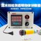 ເຊັນເຊີອິນຟາເລດ Transparent object counter Conveyor belt counter Conveyor belt alarm sealing machine people flow