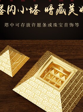 新款金字塔发生器塔负离子摆件杨公寻龙尺客厅装饰工艺品金字塔