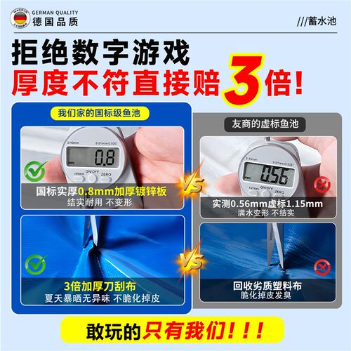 加厚镀锌板蓄水池户外刀刮布圆形大型高密度养殖池大容量帆布鱼池 - 图1