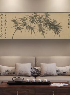 墨竹图挂画客厅装饰画沙发背景墙壁画竹报平安茶室水墨竹子画横版