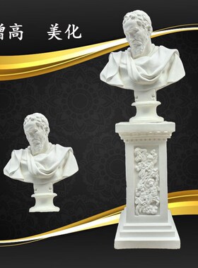 罗马柱石膏像 美术教具石膏雕塑婚礼柱子素描墩子底座装饰摆饰柱