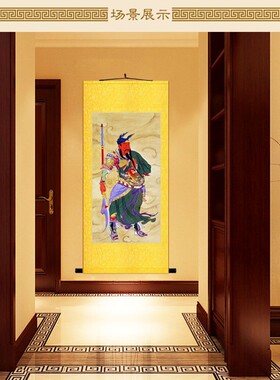 关公单刀赴会图 关圣帝君关羽画像 三国人物画卷轴挂画装饰画定制