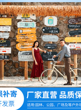 户外景区网红打卡指示牌路牌导向牌露营民宿摆件布置装饰拍照道具