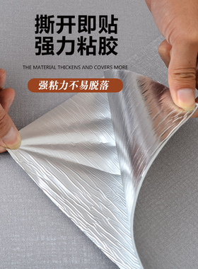 加厚铝塑墙纸自粘防水防潮墙面装饰翻新布纹厨房卫生间遮丑墙贴纸