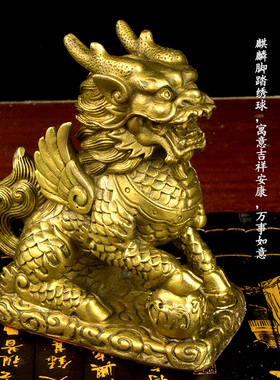 铜麒麟鎮宅纯铜求子送子聚財踩八卦一对家用客厅卧室流水招財摆件