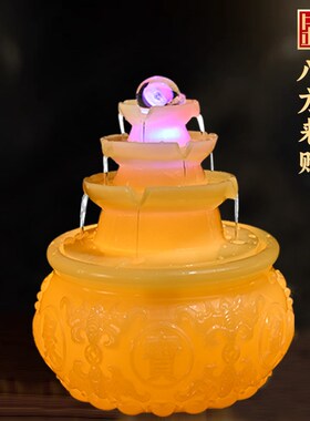 聚宝盆风水轮八方来财流水摆件招聚财循环水家用旺宅时来运转开业