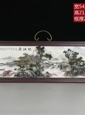 五六十年代实木框瓷板画挂屏古玩杂项旧货老物件收藏民俗装饰挂画