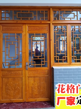 中式实木镂空花格窗户仿古门窗隔断背景墙新中式屏风东阳木雕