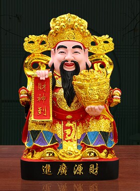 财神爷佛像招财家用供奉树脂摆件店铺公司开业礼品范蠡文财神神像