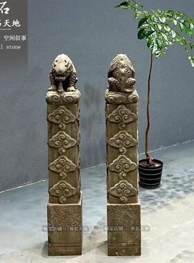 青石拴马桩天然原石仿古做旧石柱新中式庭院石雕摆件祥云柱栓马柱