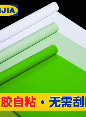 冷藏柜冰柜翻新贴纸不锈钢面生态板电脑桌办公桌桌面茶几防水贴膜