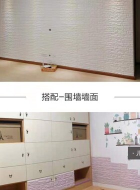 超厚3d立体墙贴岩石款墙纸自粘壁纸贴纸防水防潮墙隔音泡棉强胶贴