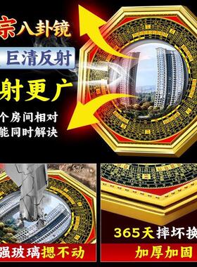 八卦镜凸镜凹镜纯铜风水镜门口阳台对马路反射镜大门窗户店铺摆件