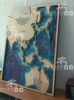 蓝色海洋地图木质立体雕刻墙饰地中海风格客厅玄关背景创意装饰