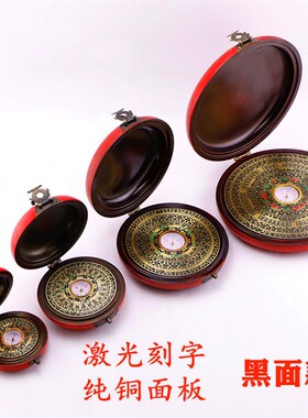 仿古木盒圆形罗盘纯铜高精度综合盘2寸3寸5寸6寸罗经专业风水盘