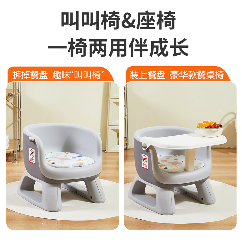 Rikang dining chair with pulley and barking chair