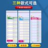 Attendance sheet employee work record book big grid salary work day assessment statistics book factory assessment work day record book meal