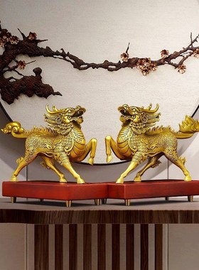 铜麒麟摆件公母一对大号公司前台办公室客厅玄关装饰乔迁送礼礼物