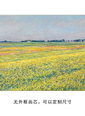 世界印象派大师梵高风景油画欧美名画墙壁挂画客厅装饰画民宿画芯