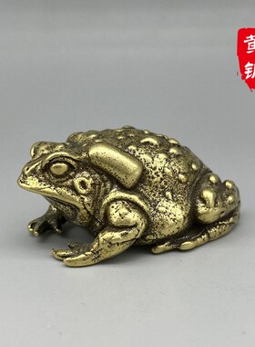 中国风黄铜金蟾招财茶宠创意家居办公室小摆件男汽车装饰品复古