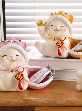 国风招财猫钥匙收纳玄关摆件入户客厅鞋柜可爱装饰品乔迁新居礼物