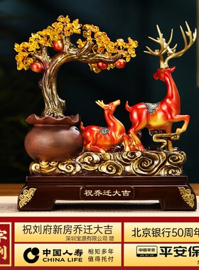 路路发财梅花鹿摆件发财树招财客厅玄关办公室酒柜装饰品乔迁礼物