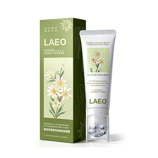 【LAEO】雪绒花美颈霜100g