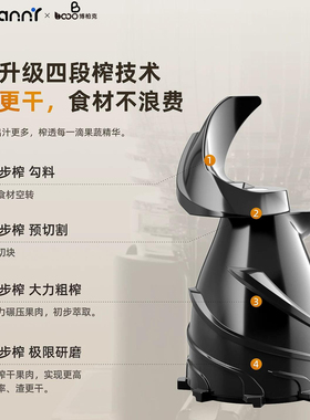 博柏克原汁机渣汁自动分离易清洗