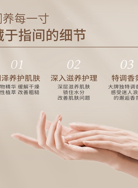 【新店福利】顶基精油香氛护手霜滋润保湿补水防干裂持久留香