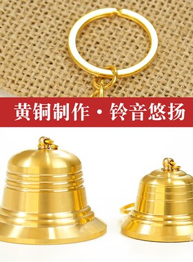 复古加厚铜铃铛挂件超响声大老式吊坠铜钟挂钟入户门风铃挂饰室内