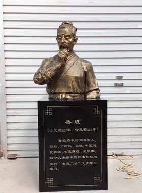 鲁班雕塑人物名人土木工匠祖师城市同学聚会母校礼物玻璃钢铜雕塑