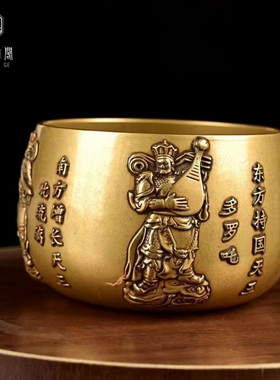 纯铜四大天王佛钵铜杯茶杯米缸保平安聚宝盆桌面摆件客厅中式装饰