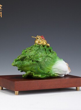 《缠抱百财》铜金岁月黄铜白菜摆件新中式工艺品客厅玄关桌面装饰