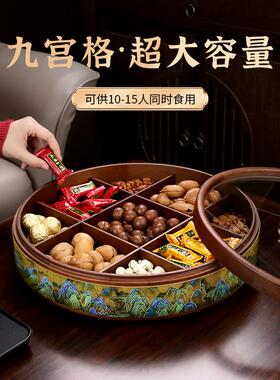 实木零食干果蓝糖果盒高端精致高颜值轻奢客厅家用新款收纳水果盘