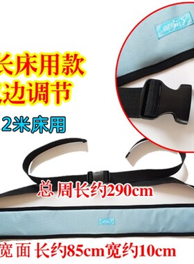 雨其琳病床用护栏式约束带防止翻身起身坠床固定带安全带快速解