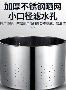 智能煮面炉商用多功能熬粥高汤卤肉麻辣烫节能面馆专用电热煮面桶