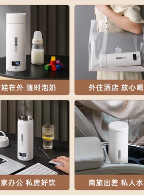 旅行可携式烧水壶烧水杯电热水杯办公室宿舍小型便捷式快煮壶恒温