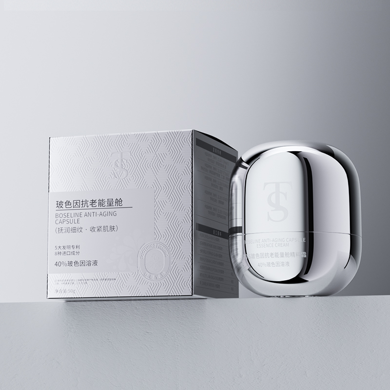 TTS玻色因能量舱面霜6